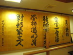 IMG_0905(640x480)