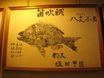 IMG_0925(640x480)