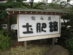 IMG_0934(640x480)