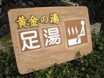 IMG_0950(640x480)