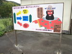 IMG_0968(640x480)