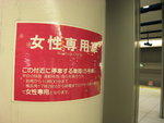 IMG_1134(640x480)
