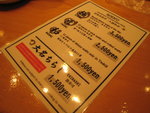 IMG_1421(640x480)