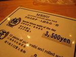 IMG_1422(640x480)