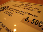 IMG_1423(640x480)