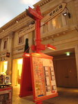 IMG_1535(640x480)