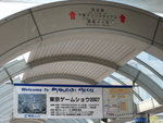 IMG_1574(640x480)