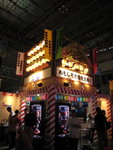 IMG_1617(640x480)