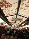 IMG_1669(640x480)