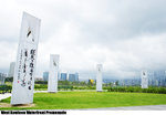 WKWP_IMG_1769(720x500)