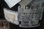DSC00158