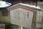 DSC03767