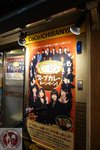 DSC02829