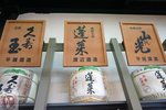 DSC03987