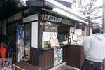 DSC03848