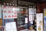 DSC01976