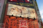 DSC04279