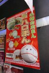 DSC04326