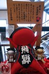 DSC03300