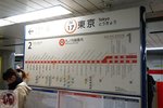 DSC01961