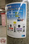 DSC01964