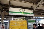 DSC01952
