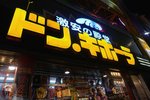 DSC08393