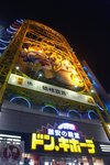 DSC08396