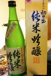 DSC00317