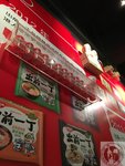 IMG_1679 (Copy)
