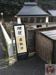 IMG_6501