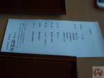 PC260271 (Copy)