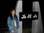 100NIKON-DSCN0238_DSCN0238