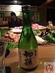 IMG_4845