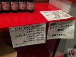 IMG_3770