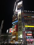 IMG_4094