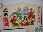 PC310863 (Copy)