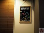 PC260411 (Copy)