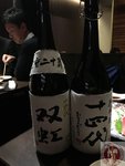 IMG_3823