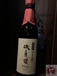 IMG_3854