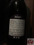 IMG_3855