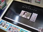 P1021096 (Copy)