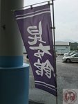 IMG_4451 (Copy)