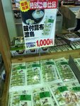 IMG_4453 (Copy)