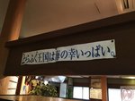 IMG_4522 (Copy)