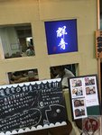 IMG_3652 (Copy)
