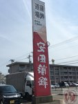 IMG_4203 (Copy)