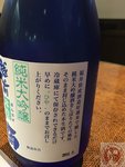IMG_3799 (Copy)