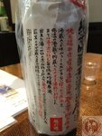 IMG_3805 (Copy)