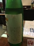 IMG_3812 (Copy)